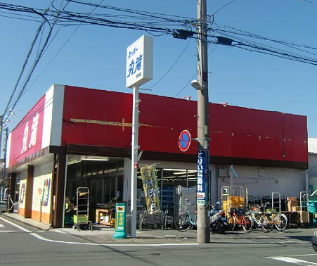 スーパー丸滝 曳馬店 平成23年5月13日 オープン 半年-231025-1