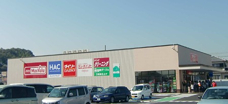the daiso mvoyatisc-231029-1