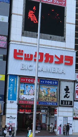 biccamera shibuya higashigutiten-240404-3