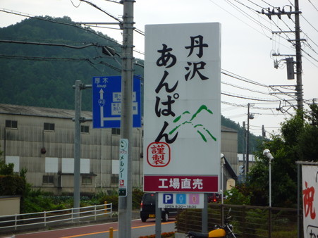 P1010015