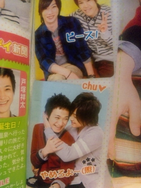 さーちゃん 今月のポポロかわいいよー とつふみないのが残念だけ 写真共有サイト フォト蔵