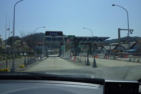 1104121233_P1740550