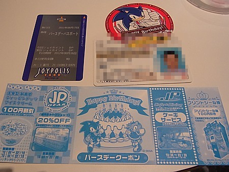 東京でオススメ施設
