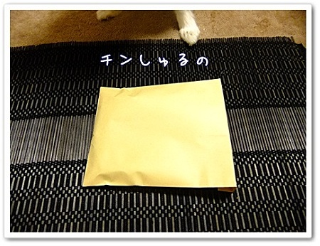 レンジでチン