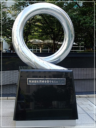 ゼロモニメント