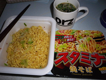 明星スタミナ焼そば（カップ）