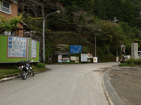 国道425号線・災害調査-10