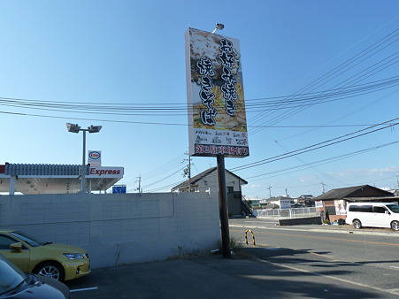 20111231_お好み焼き (3)