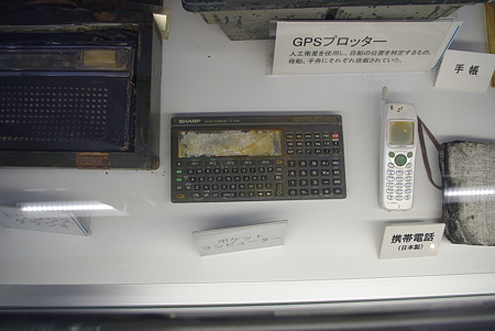 海上保安資料館横浜館09