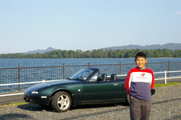 天橋立とロードスターをバックに写る次男