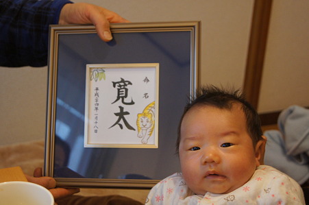 寛太くん大きくなりました