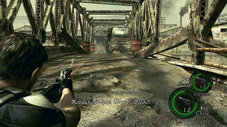 RE5 chapter2-1 (3)